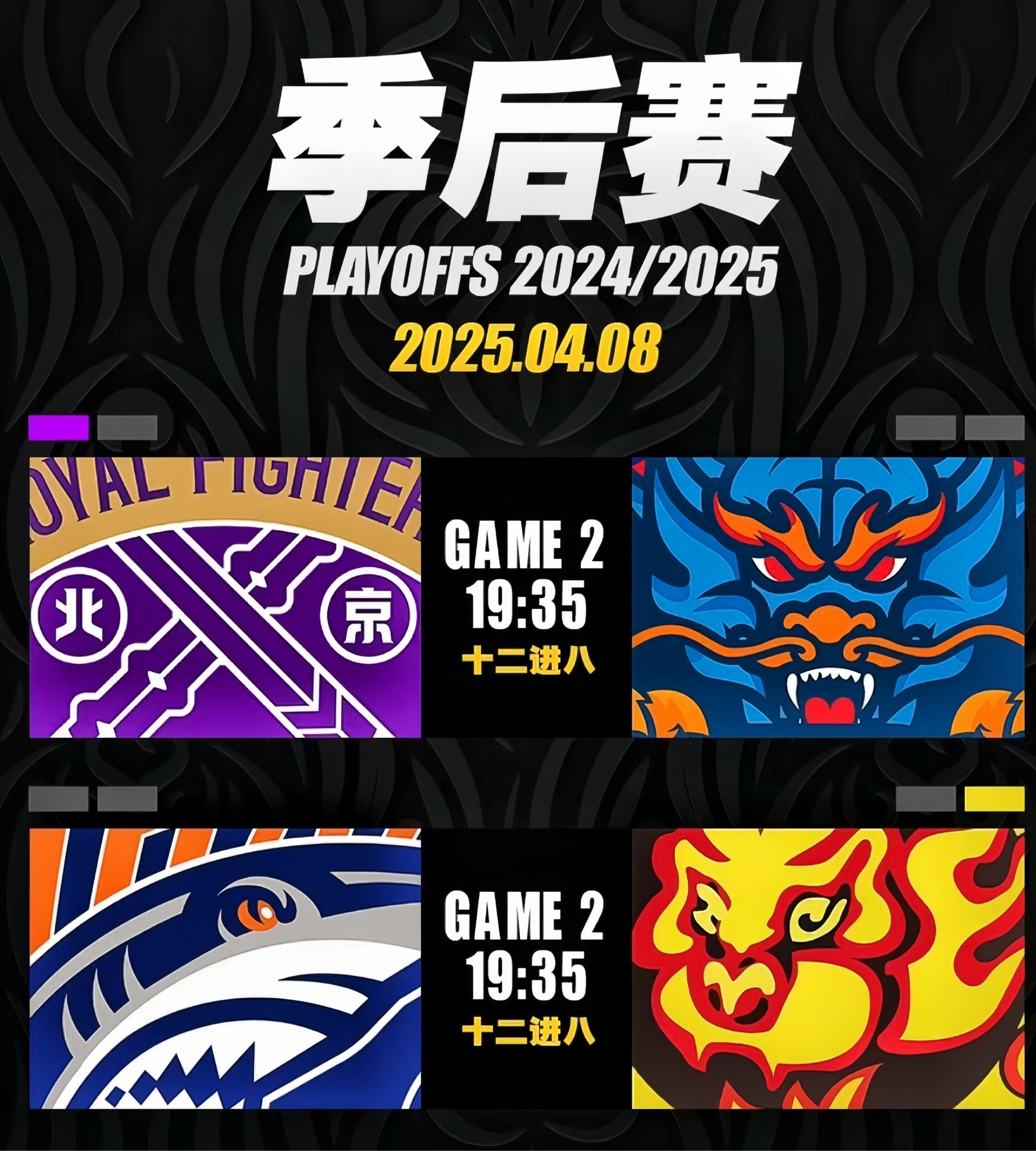 荷甲赛程吃紧，广东宏远国际比赛日扳平良机，话题不断，球队文化再被提及(荷甲赛程比分)-英雄联盟竞猜